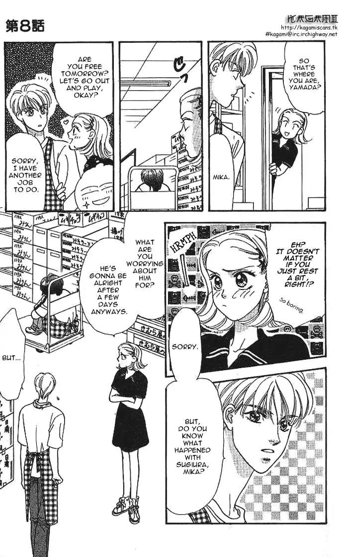 Yamada Tarou Monogatari Chapter 8 page 42 - Chapter 8: Who is the Rival?