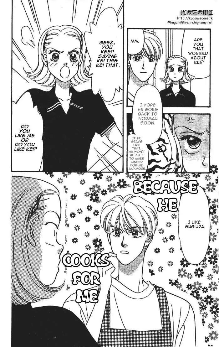 Yamada Tarou Monogatari Chapter 8 page 43 - Chapter 8: Who is the Rival?