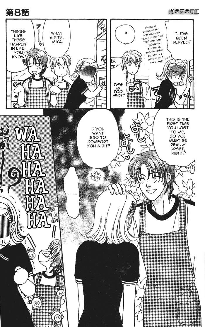 Yamada Tarou Monogatari Chapter 8 page 48 - Chapter 8: Who is the Rival?