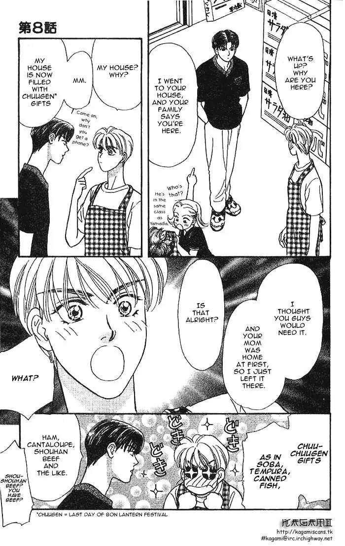 Yamada Tarou Monogatari Chapter 8 page 50 - Chapter 8: Who is the Rival?