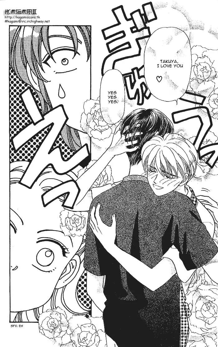 Yamada Tarou Monogatari Chapter 8 page 51 - Chapter 8: Who is the Rival?