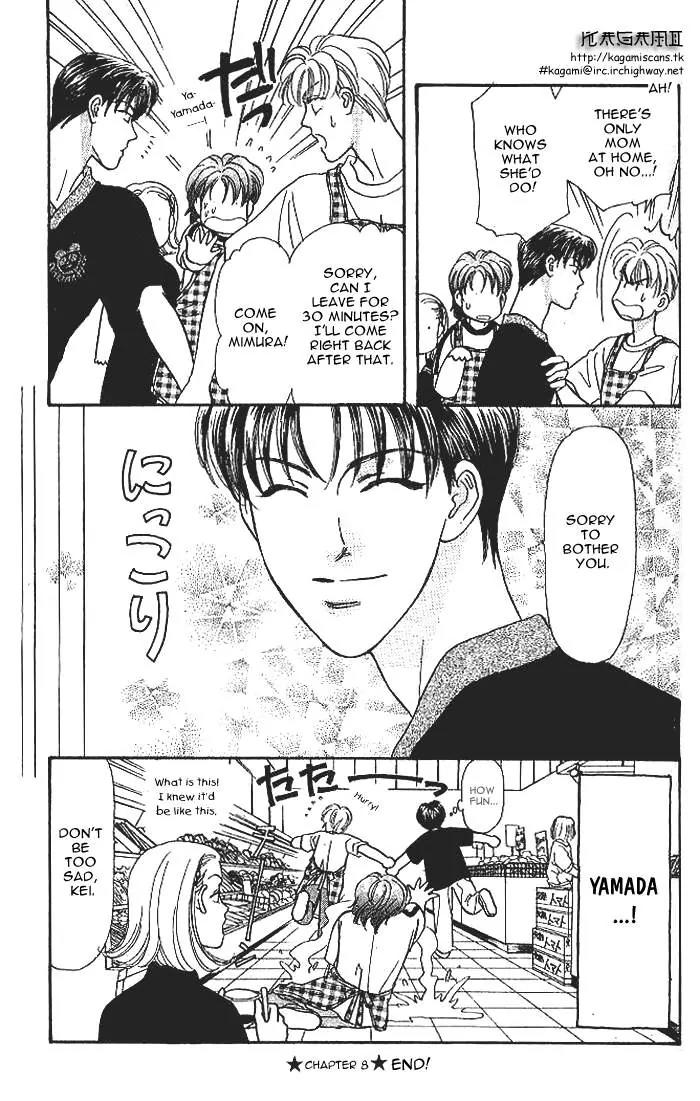 Yamada Tarou Monogatari Chapter 8 page 52 - Chapter 8: Who is the Rival?