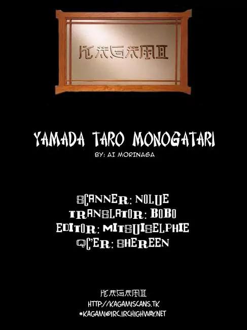 Yamada Tarou Monogatari Chapter 8 page 53 - Chapter 8: Who is the Rival?
