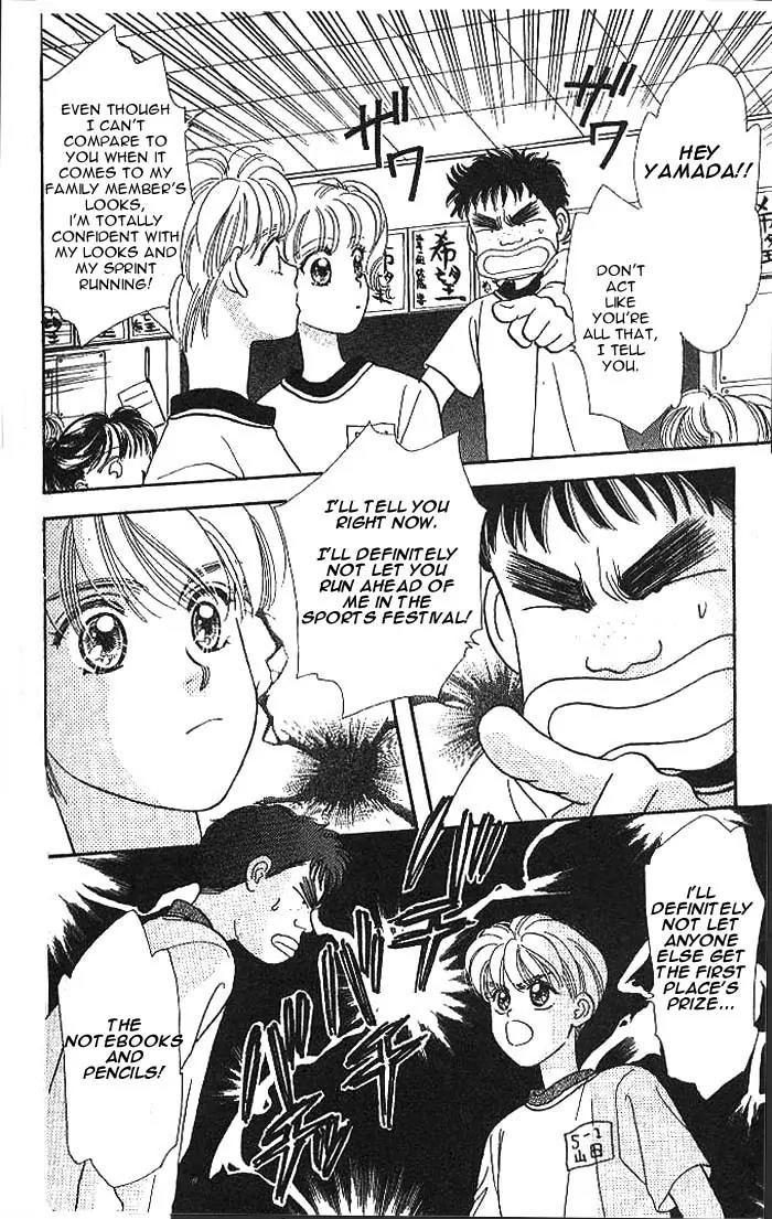 Yamada Tarou Monogatari Chapter 9 page 11 - Chapter 9: A Sports Festival with High Fighting Spirits