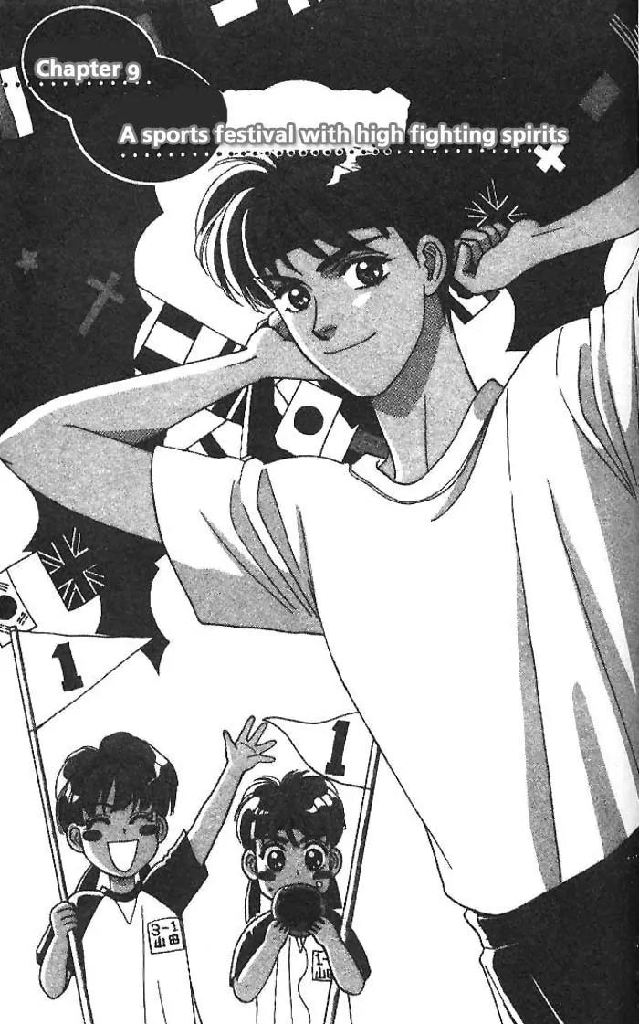 Yamada Tarou Monogatari Chapter 9 page 2 - Chapter 9: A Sports Festival with High Fighting Spirits