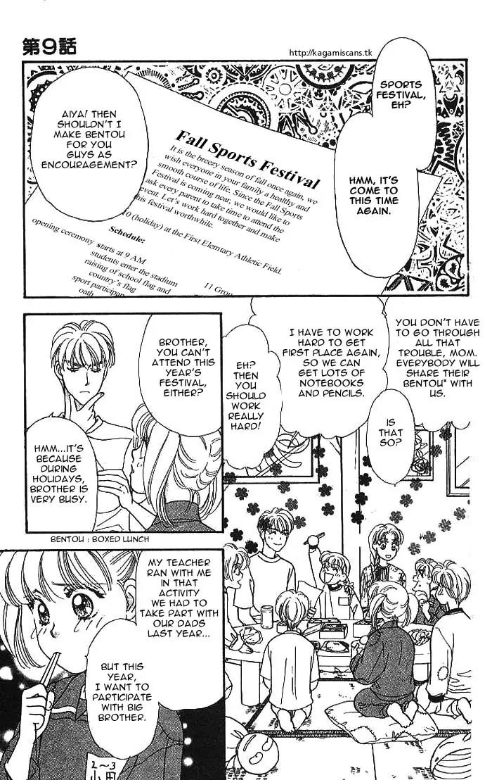 Yamada Tarou Monogatari Chapter 9 page 4 - Chapter 9: A Sports Festival with High Fighting Spirits