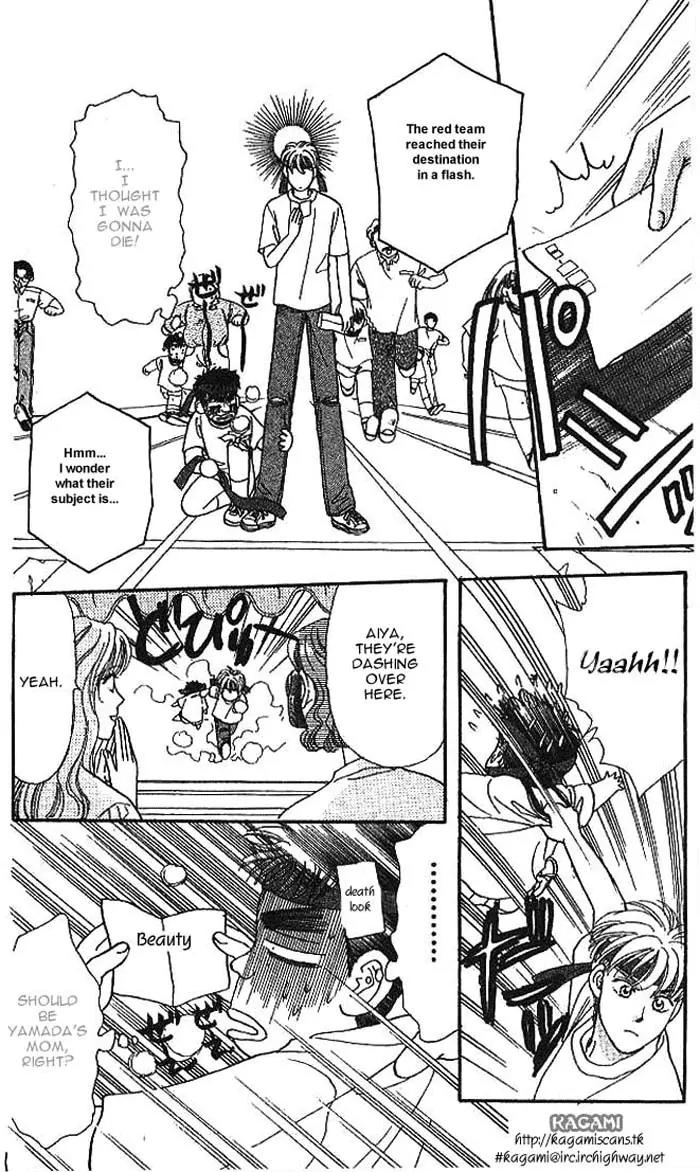 Yamada Tarou Monogatari Chapter 9 page 47 - Chapter 9: A Sports Festival with High Fighting Spirits