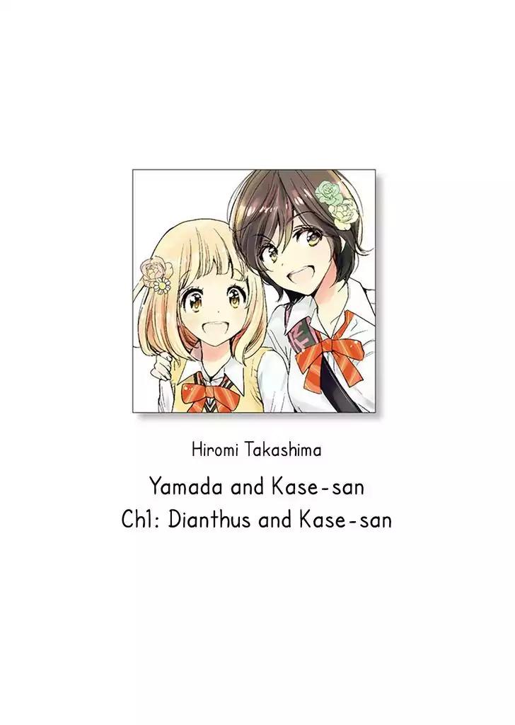 Yamada to Kase-san Chapter 1 page 1 - Chapter 1: Dianthus and Kase-san