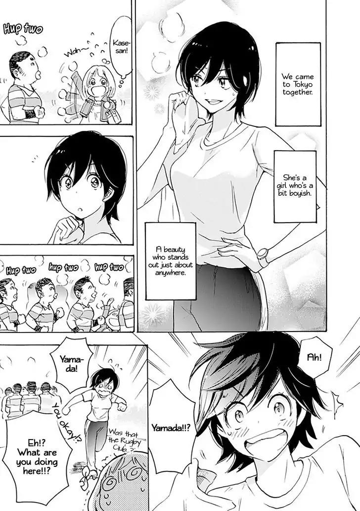 Yamada to Kase-san Chapter 1 page 12 - Chapter 1: Dianthus and Kase-san