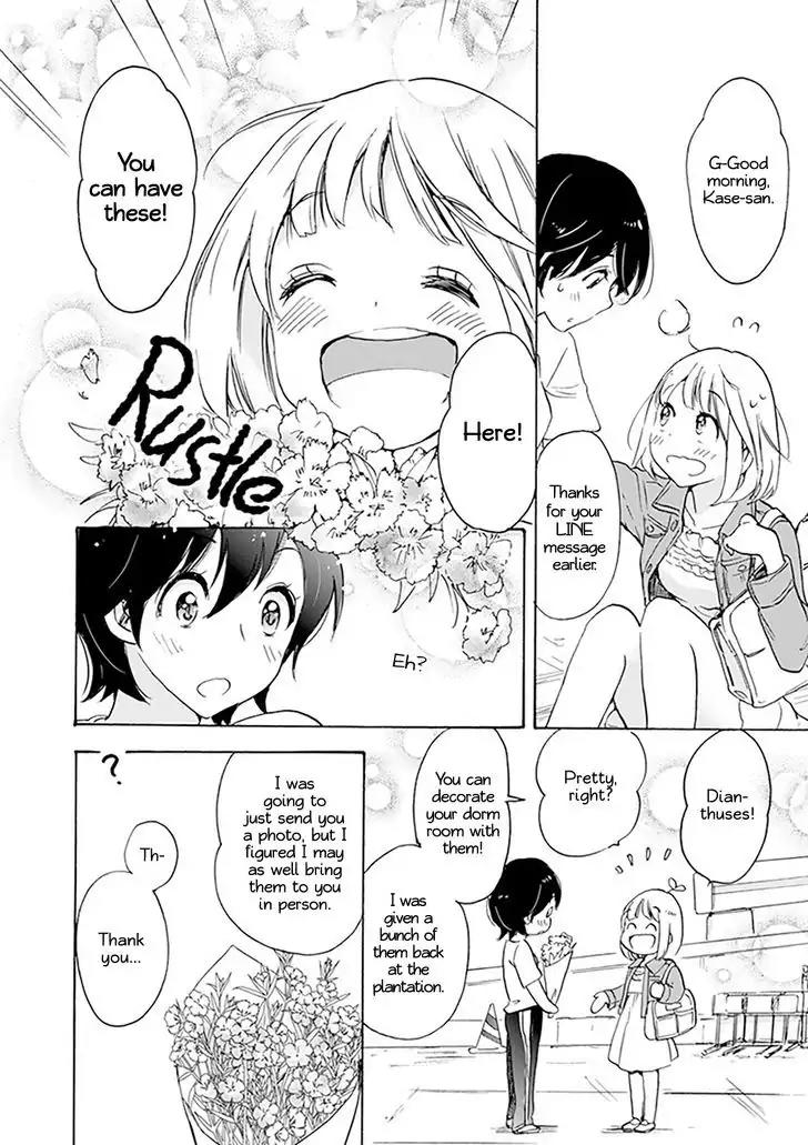 Yamada to Kase-san Chapter 1 page 13 - Chapter 1: Dianthus and Kase-san