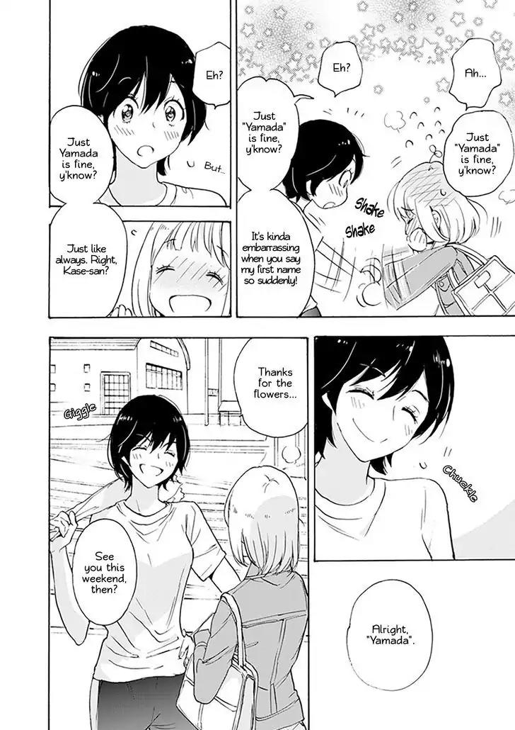 Yamada to Kase-san Chapter 1 page 17 - Chapter 1: Dianthus and Kase-san