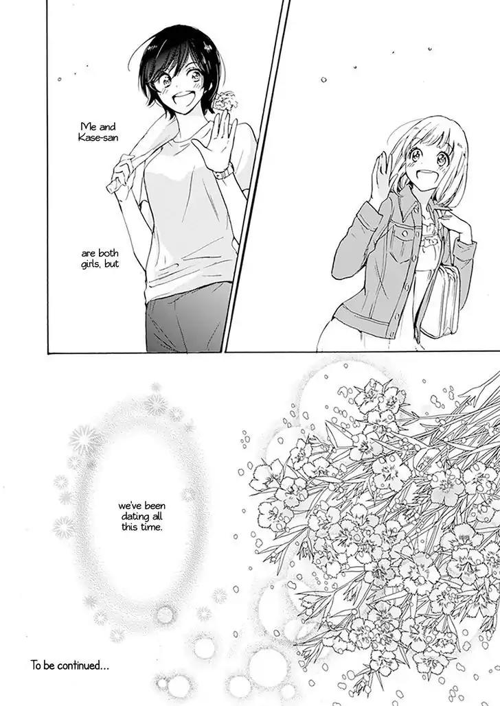 Yamada to Kase-san Chapter 1 page 19 - Chapter 1: Dianthus and Kase-san