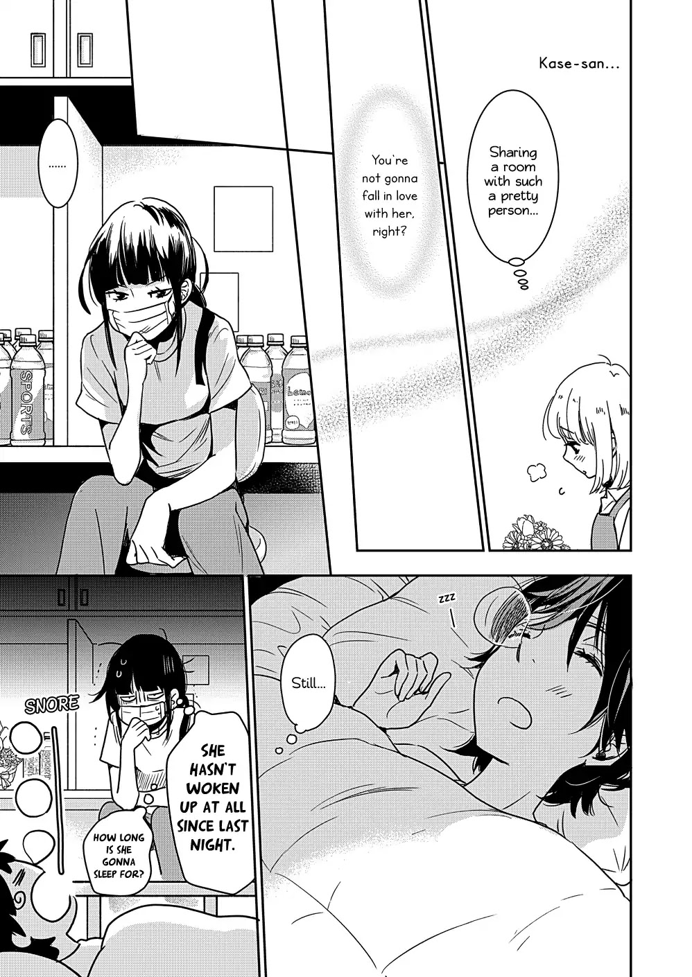 Yamada to Kase-san Chapter 10 page 10 - Chapter 10: Birthday and Kase-san