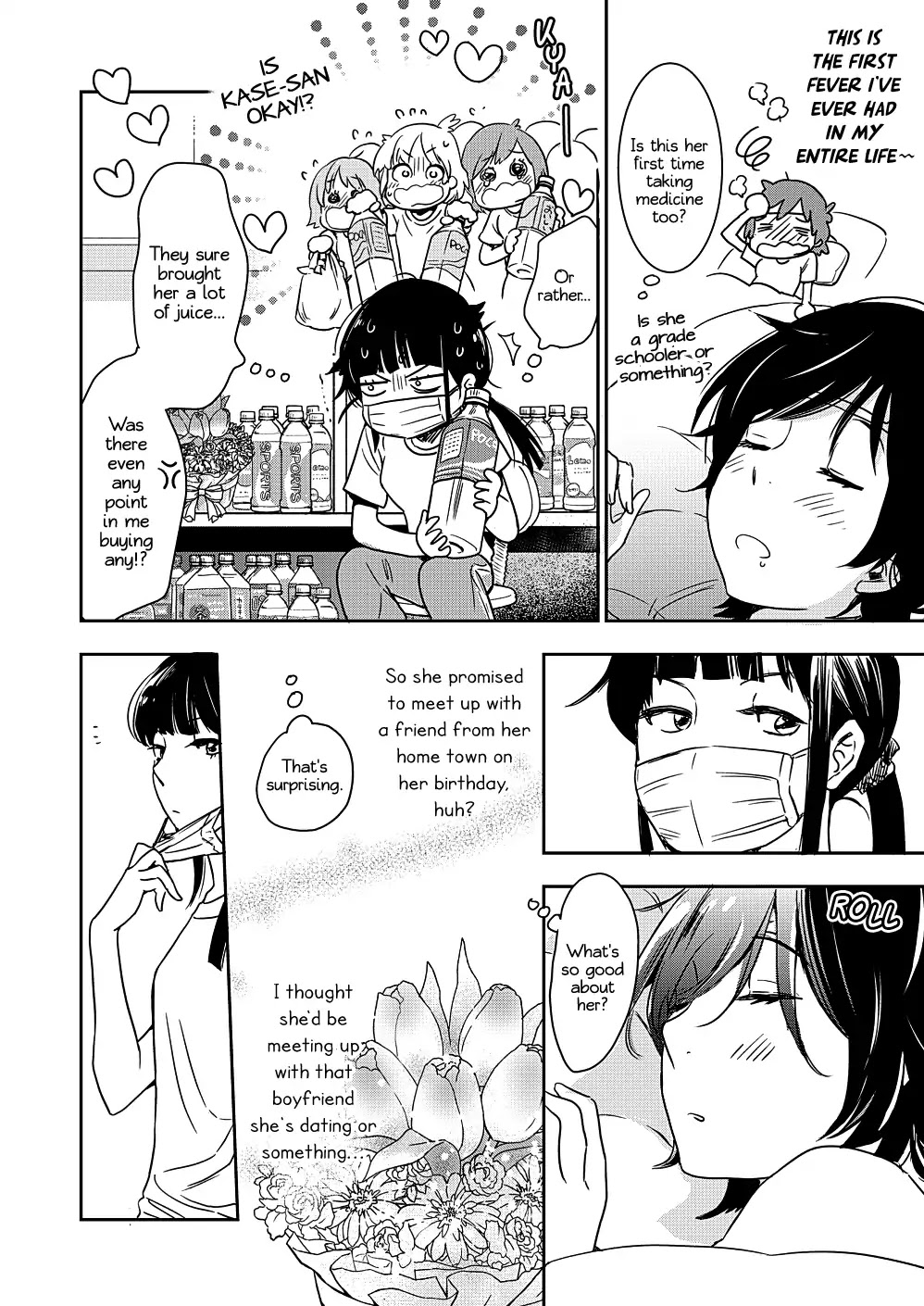 Yamada to Kase-san Chapter 10 page 11 - Chapter 10: Birthday and Kase-san