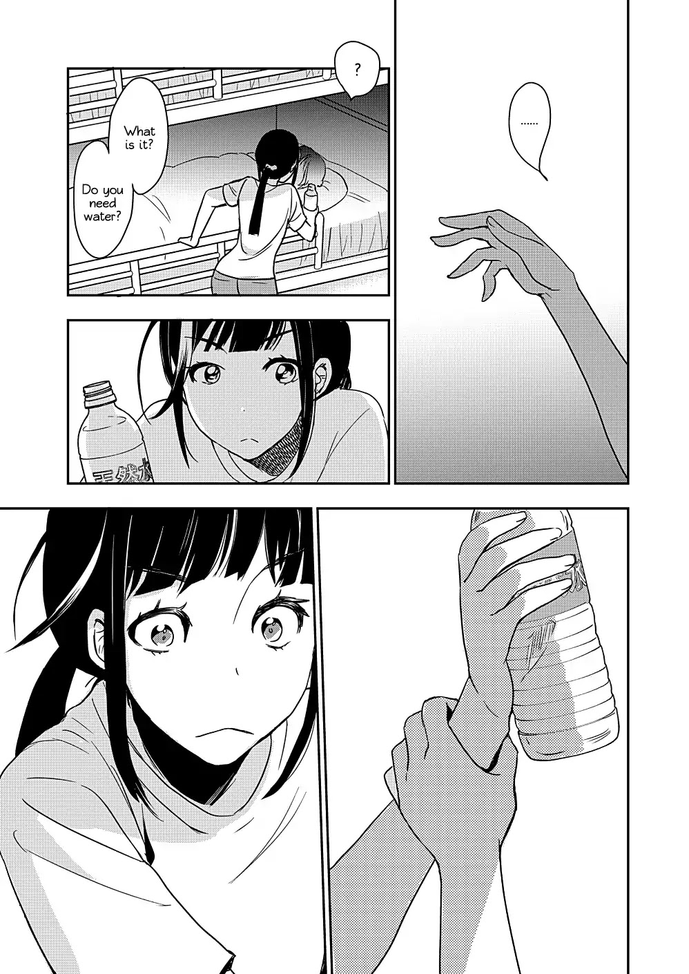 Yamada to Kase-san Chapter 10 page 12 - Chapter 10: Birthday and Kase-san