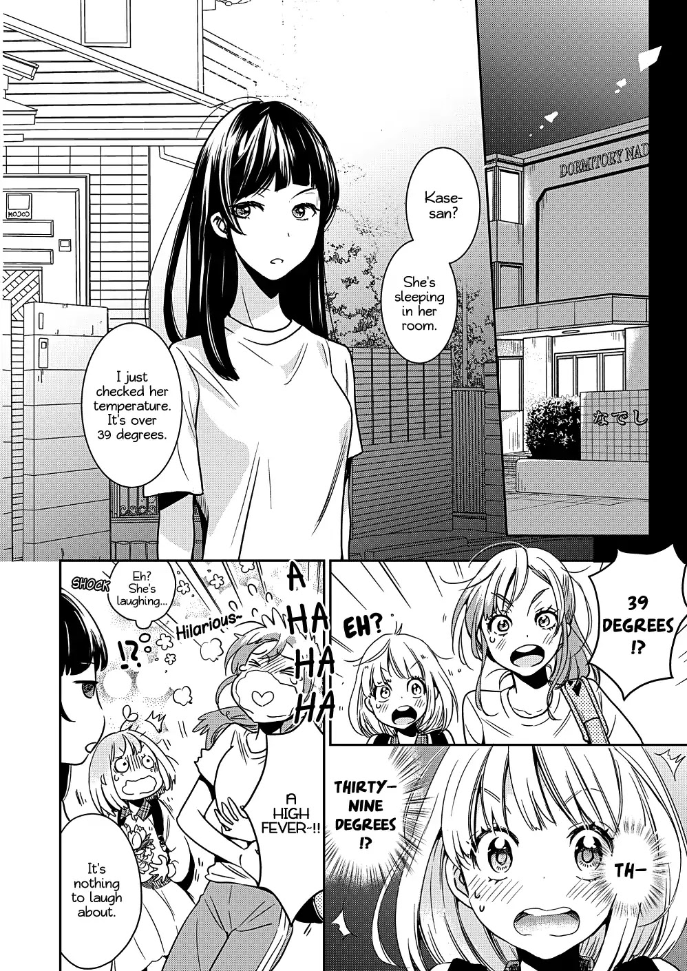 Yamada to Kase-san Chapter 10 page 5 - Chapter 10: Birthday and Kase-san