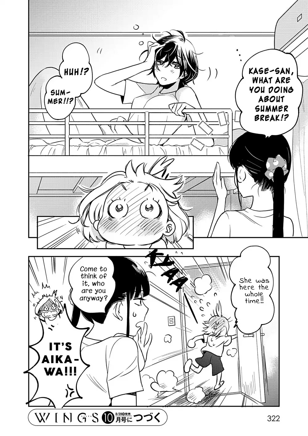 Yamada to Kase-san Chapter 11 page 6 - Chapter 11: Rival and Kase-san. Again.