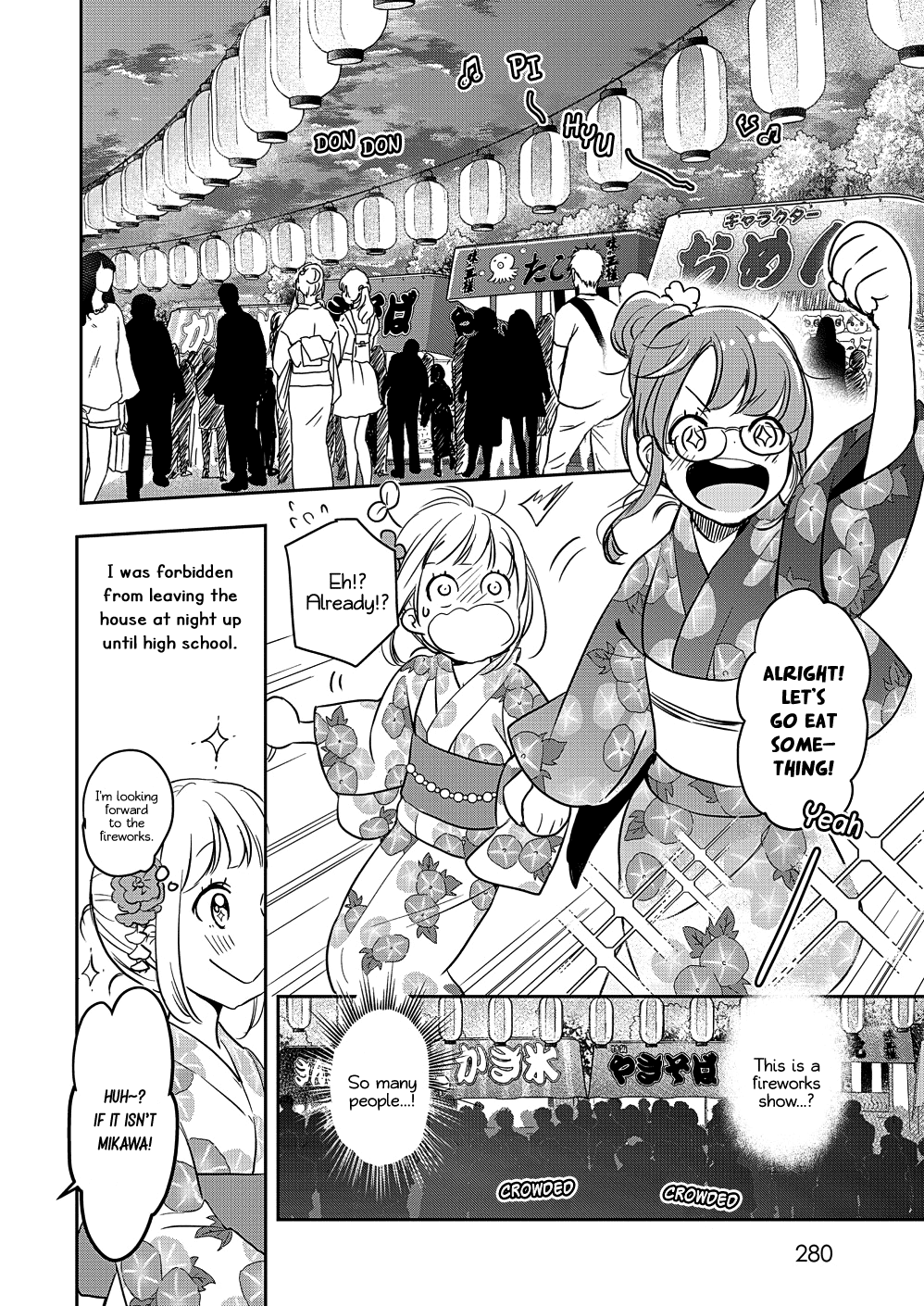 Yamada to Kase-san Chapter 12 page 11 - Chapter 12: Fireworks and Kase-san