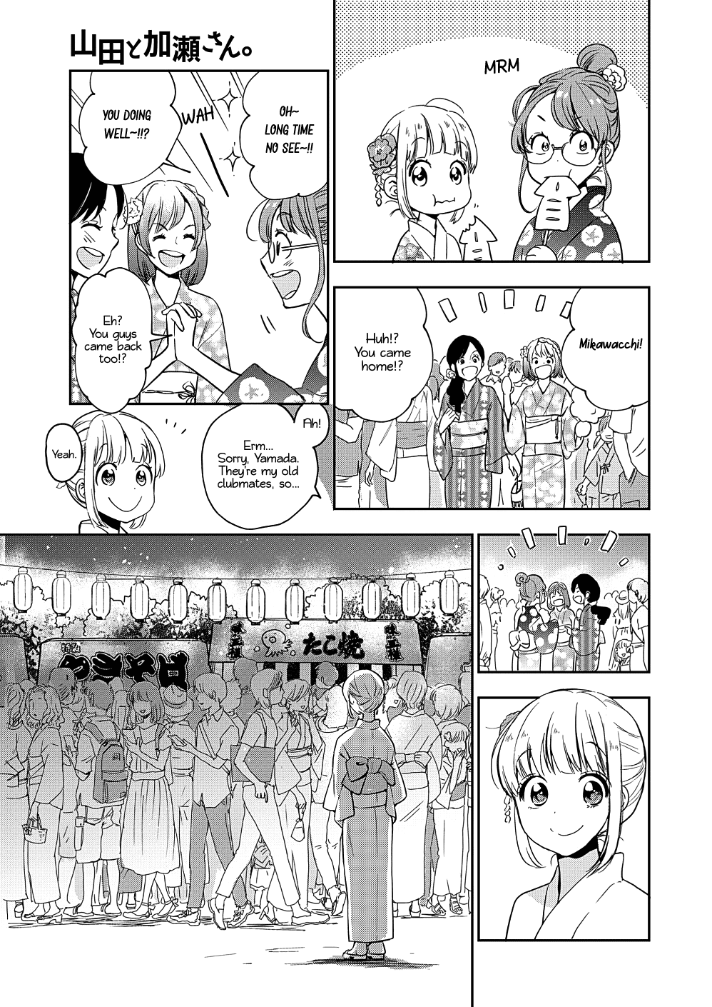 Yamada to Kase-san Chapter 12 page 12 - Chapter 12: Fireworks and Kase-san