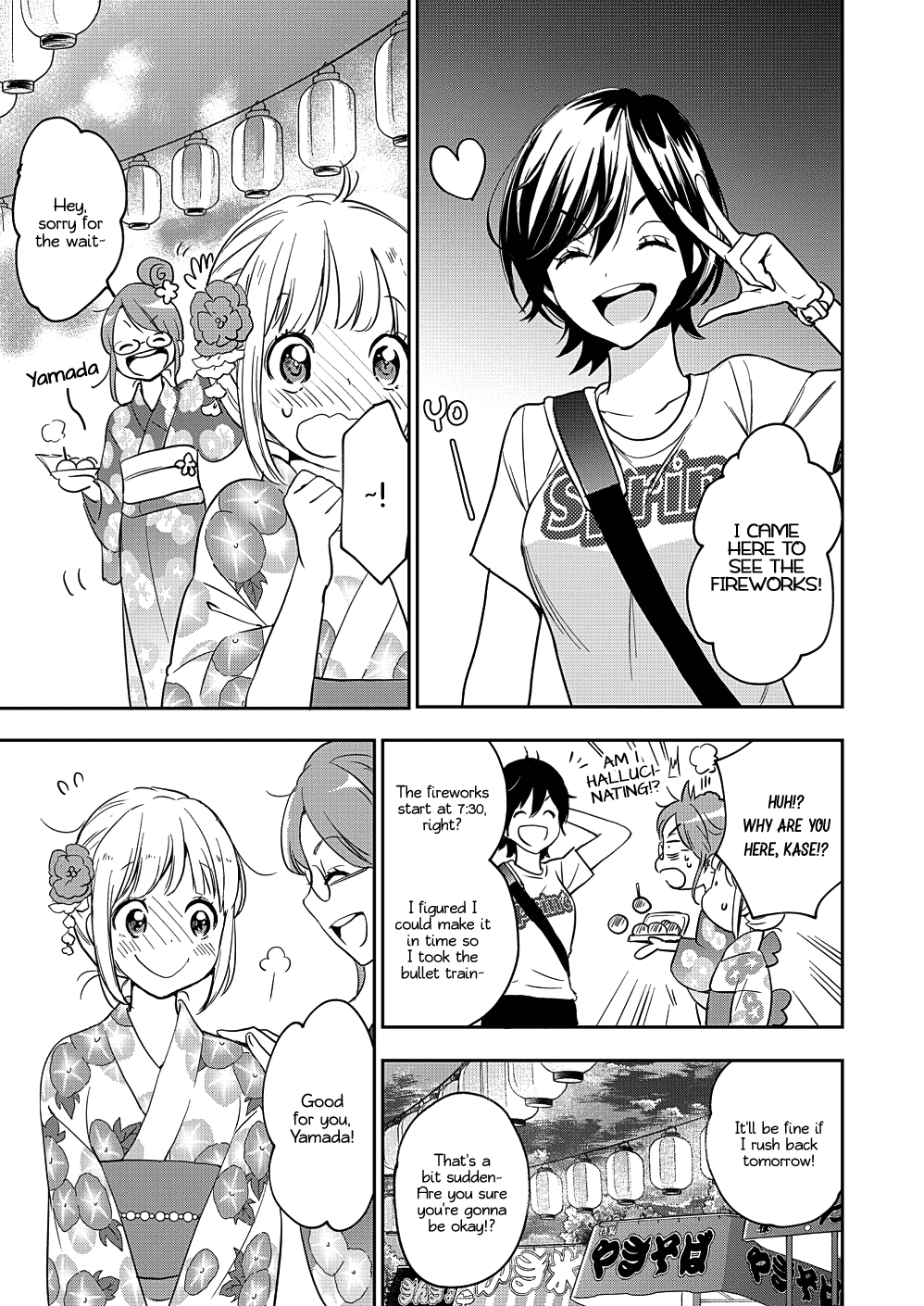 Yamada to Kase-san Chapter 12 page 16 - Chapter 12: Fireworks and Kase-san