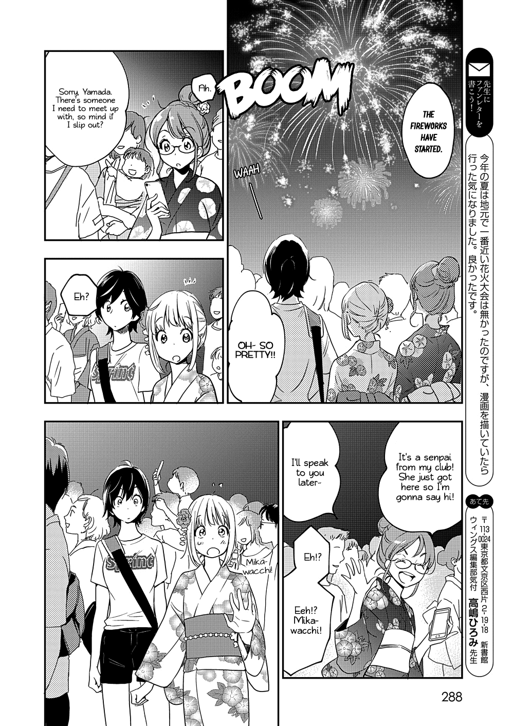 Yamada to Kase-san Chapter 12 page 19 - Chapter 12: Fireworks and Kase-san