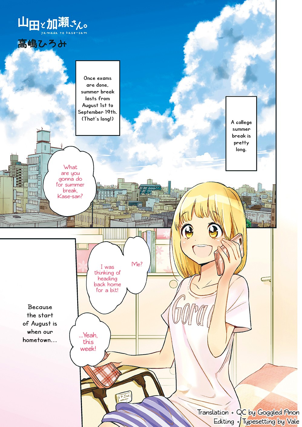 Yamada to Kase-san Chapter 12 page 2 - Chapter 12: Fireworks and Kase-san