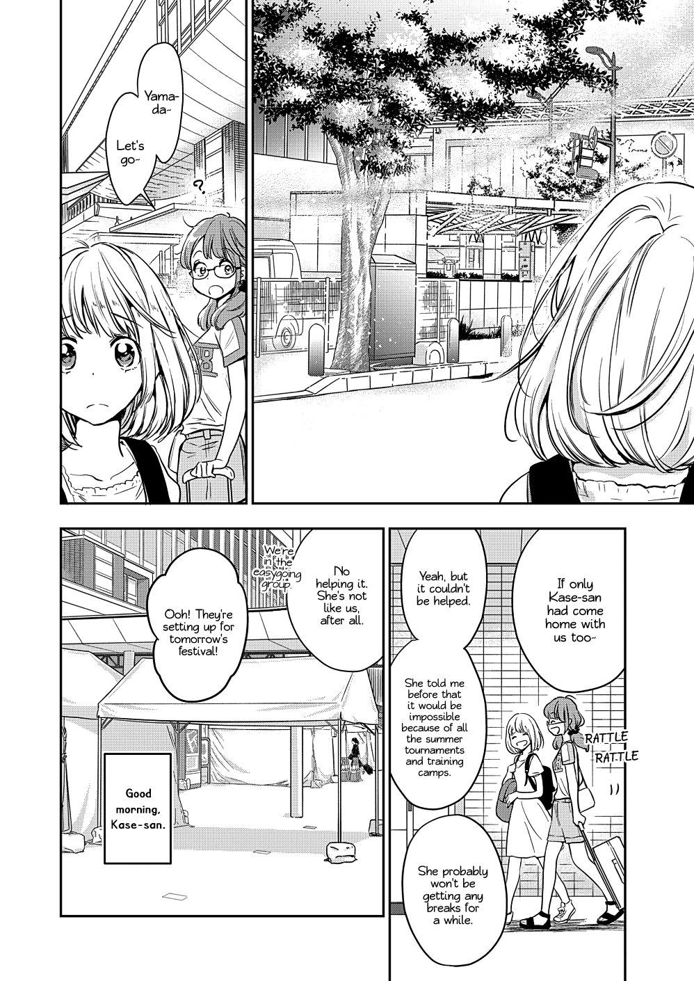 Yamada to Kase-san Chapter 12 page 7 - Chapter 12: Fireworks and Kase-san