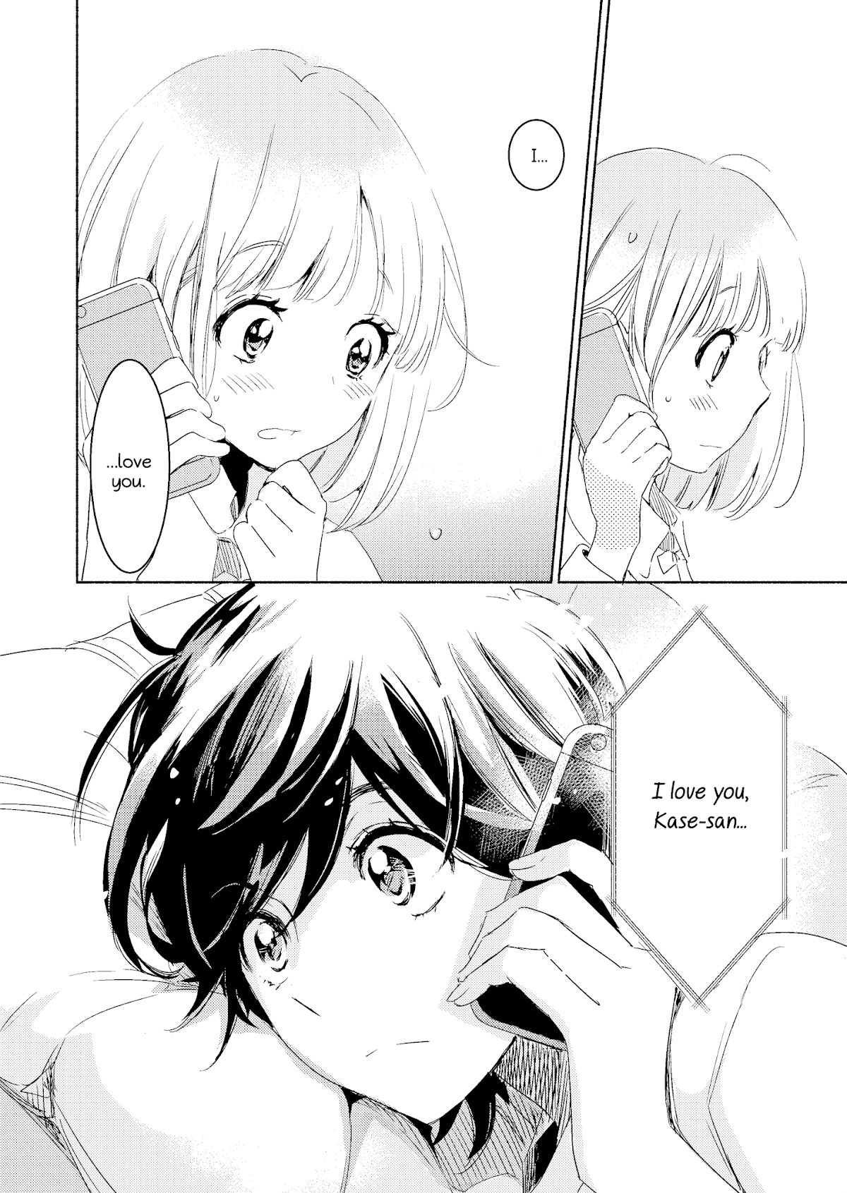 Yamada to Kase-san Chapter 13.5 page 3 - Chapter 13.5: Extra - Lights out and Kase-san