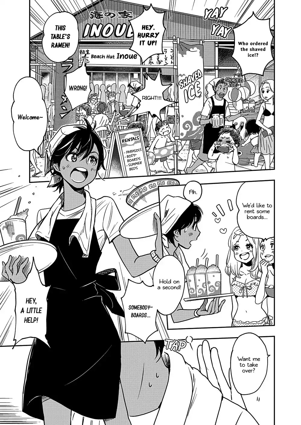 Yamada to Kase-san Chapter 13 page 12 - Chapter 13: Tapioca and Kase-san