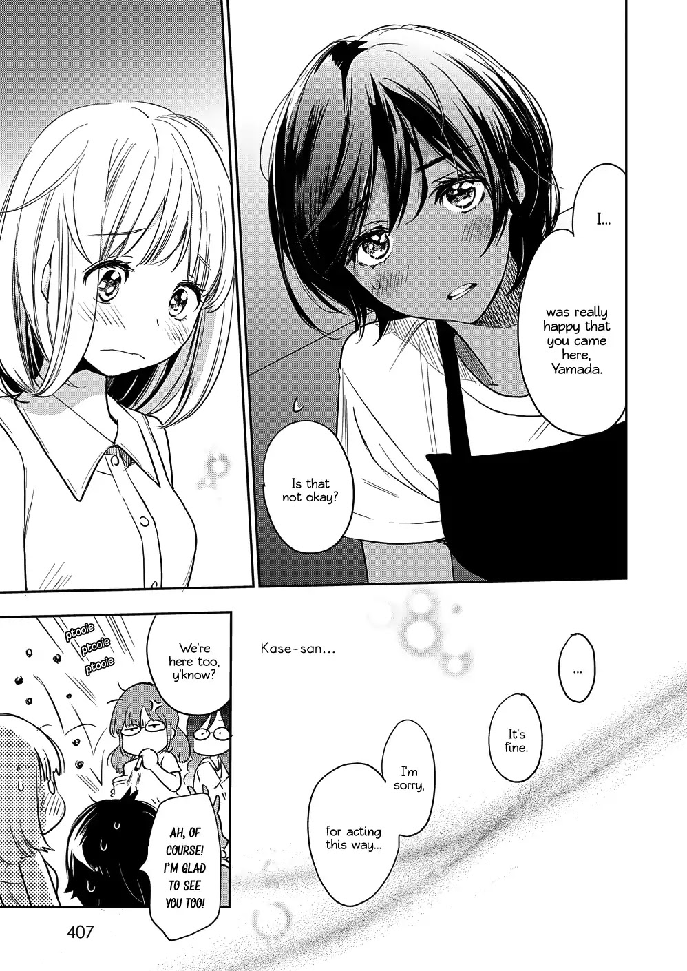 Yamada to Kase-san Chapter 13 page 22 - Chapter 13: Tapioca and Kase-san
