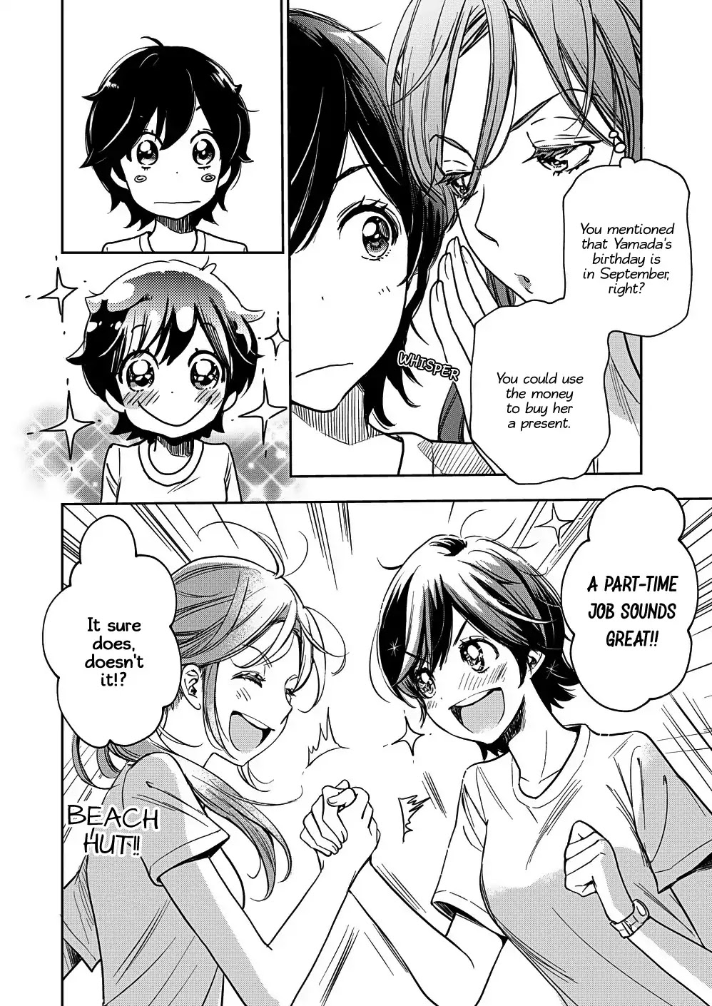Yamada to Kase-san Chapter 13 page 5 - Chapter 13: Tapioca and Kase-san