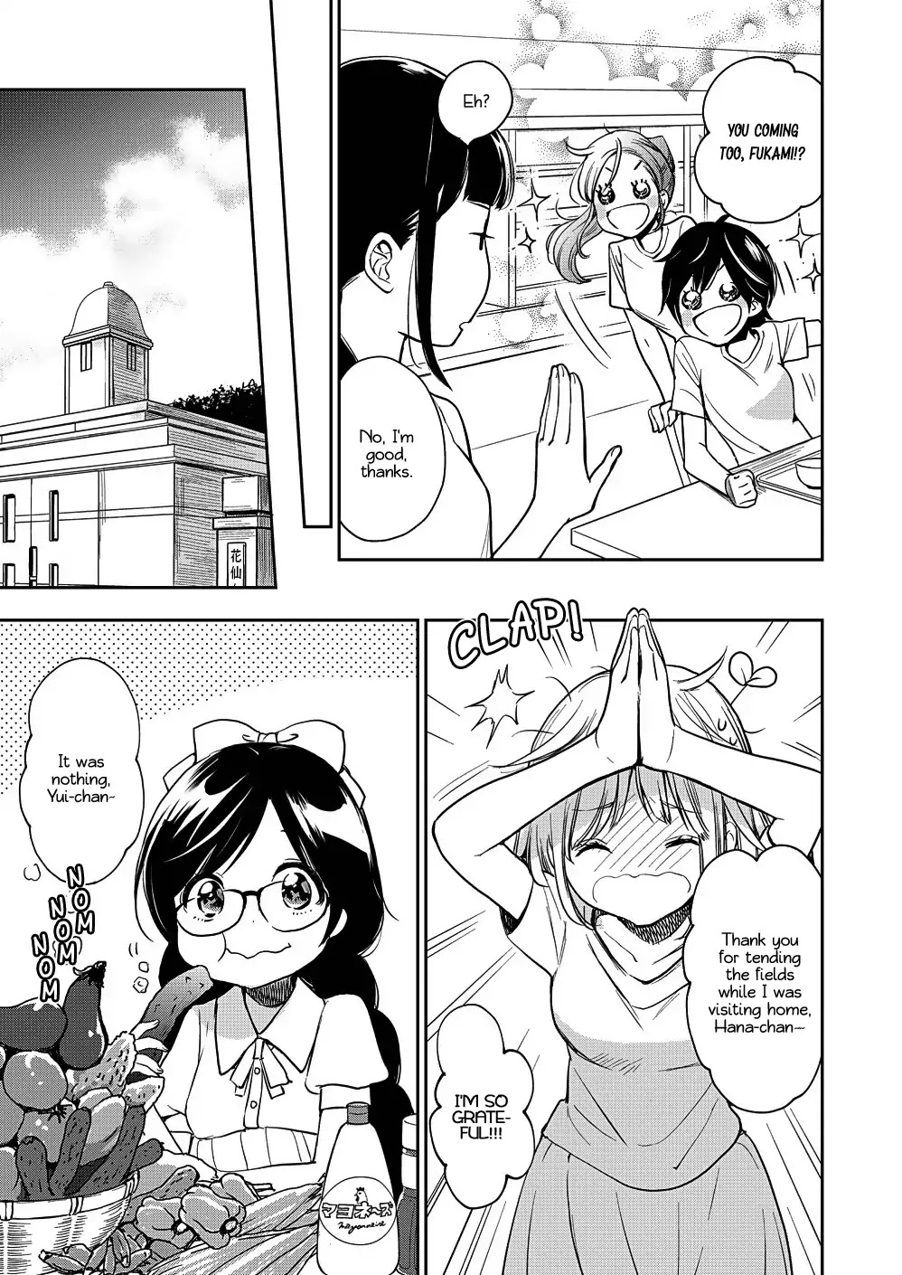 Yamada to Kase-san Chapter 13 page 6 - Chapter 13: Tapioca and Kase-san
