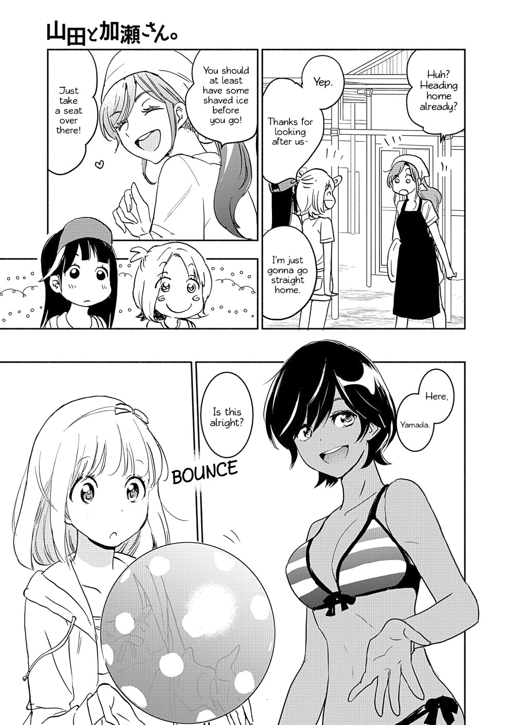 Yamada to Kase-san Chapter 15 page 22 - Chapter 15: Beachball and Kase-san