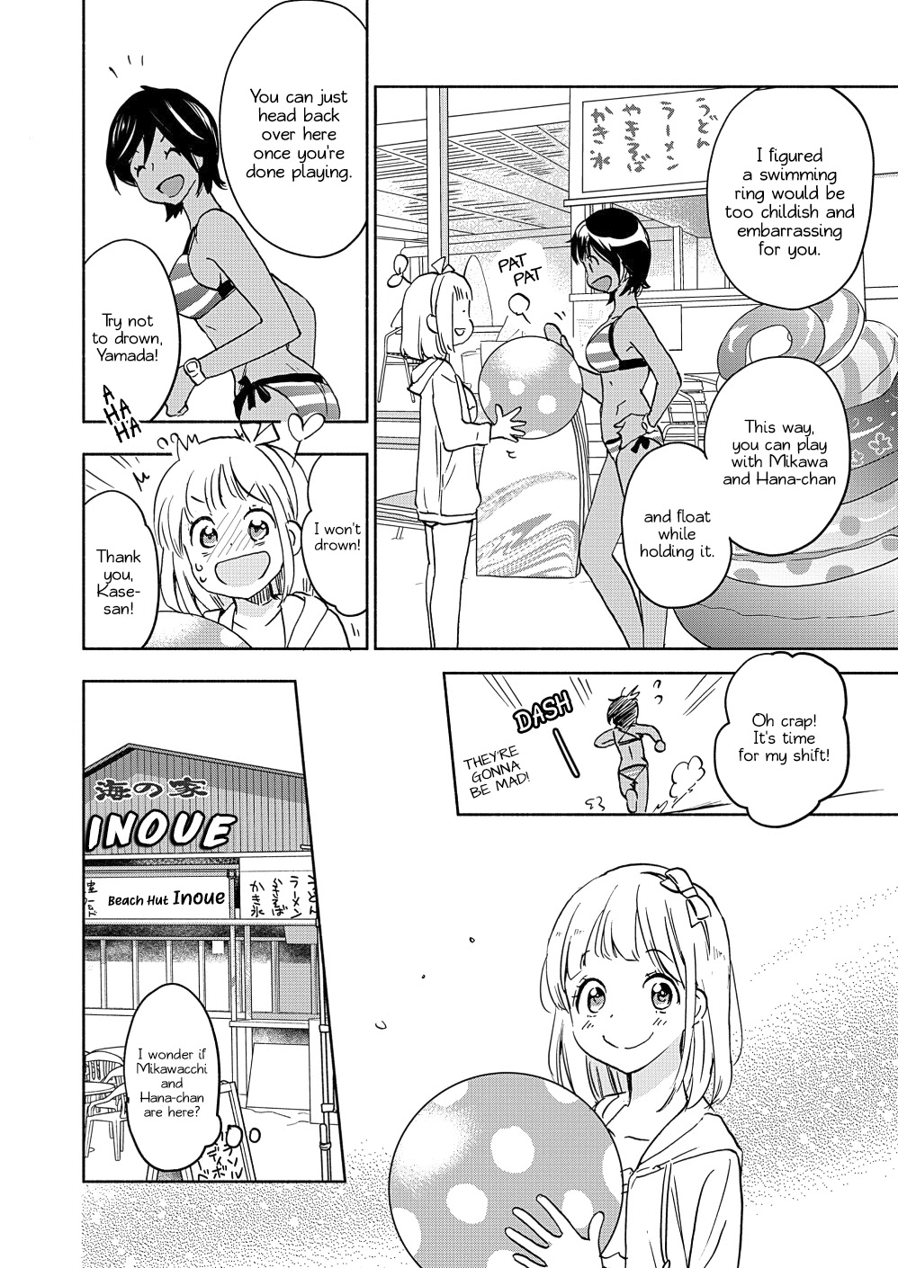 Yamada to Kase-san Chapter 15 page 23 - Chapter 15: Beachball and Kase-san
