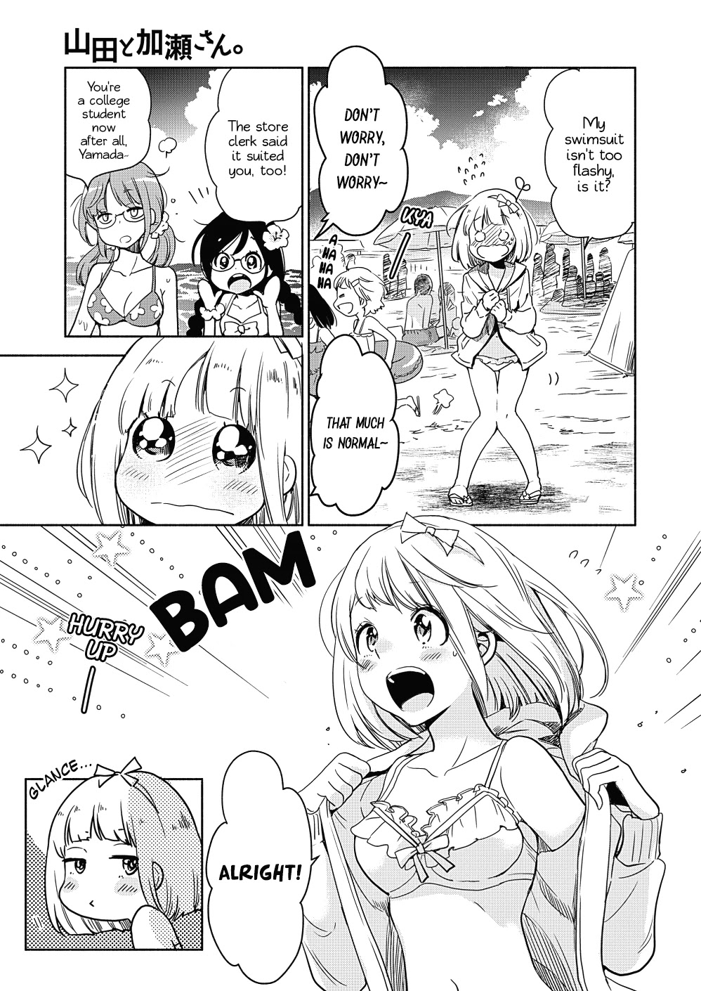 Yamada to Kase-san Chapter 15 page 4 - Chapter 15: Beachball and Kase-san