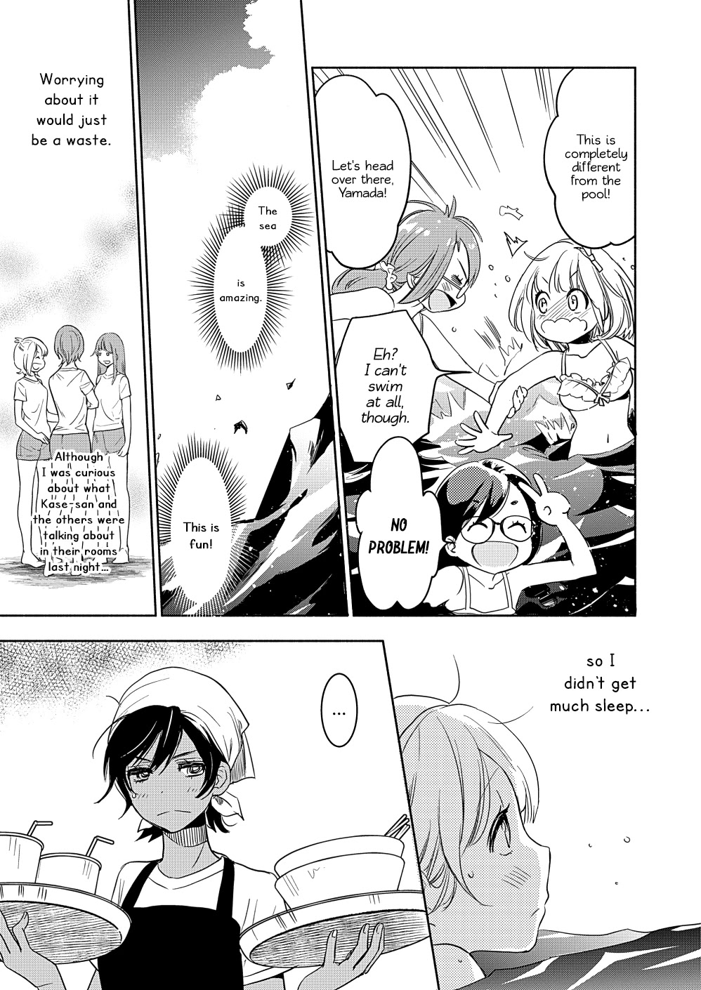 Yamada to Kase-san Chapter 15 page 6 - Chapter 15: Beachball and Kase-san
