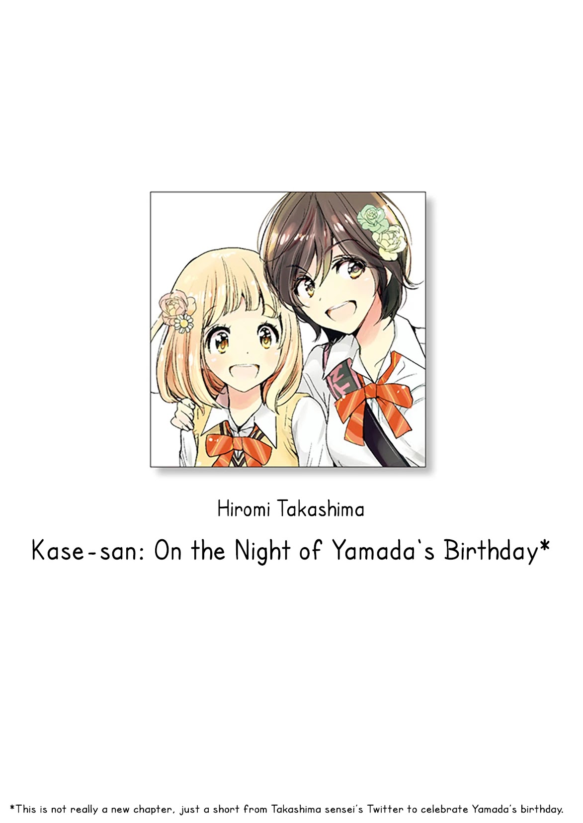 Yamada to Kase-san Chapter 16.5 page 1 - Chapter 16.5: Extra - On the Night of Yamada's Birthday