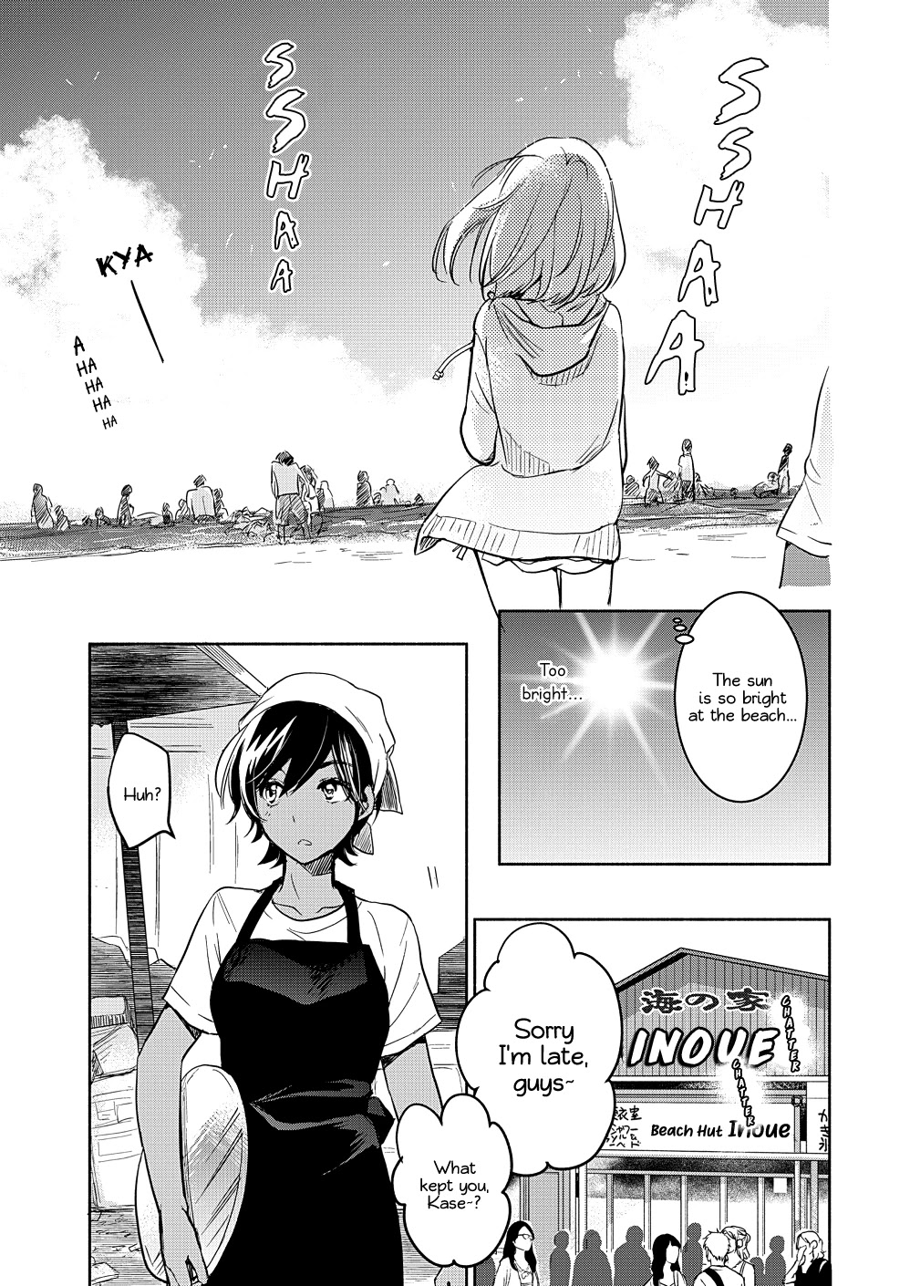 Yamada to Kase-san Chapter 16 page 12 - Chapter 16: Portulaca and Kase-san