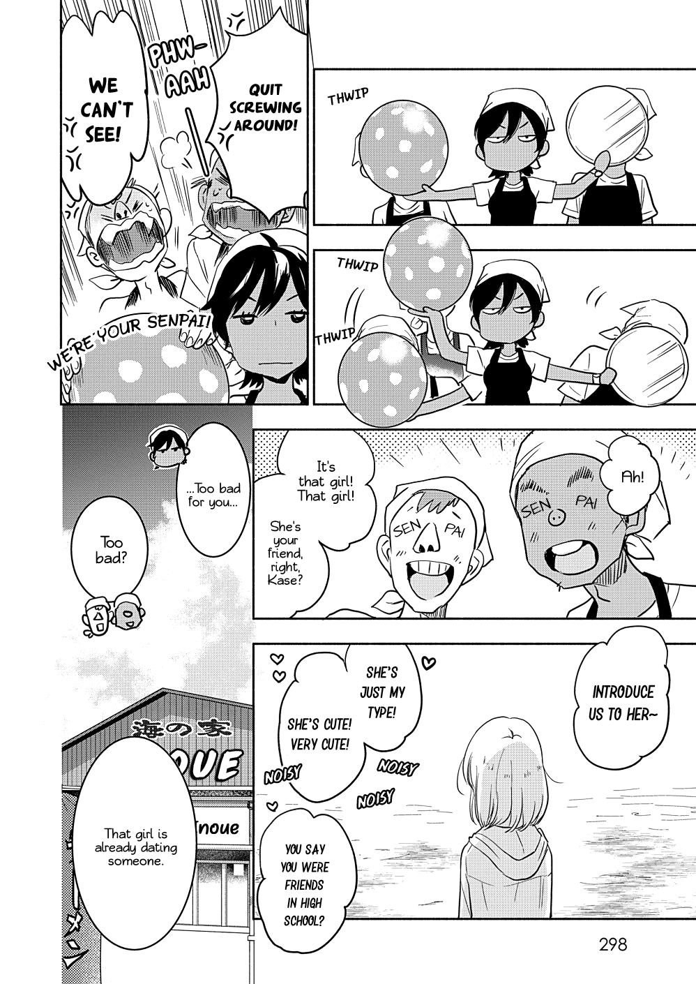 Yamada to Kase-san Chapter 16 page 15 - Chapter 16: Portulaca and Kase-san