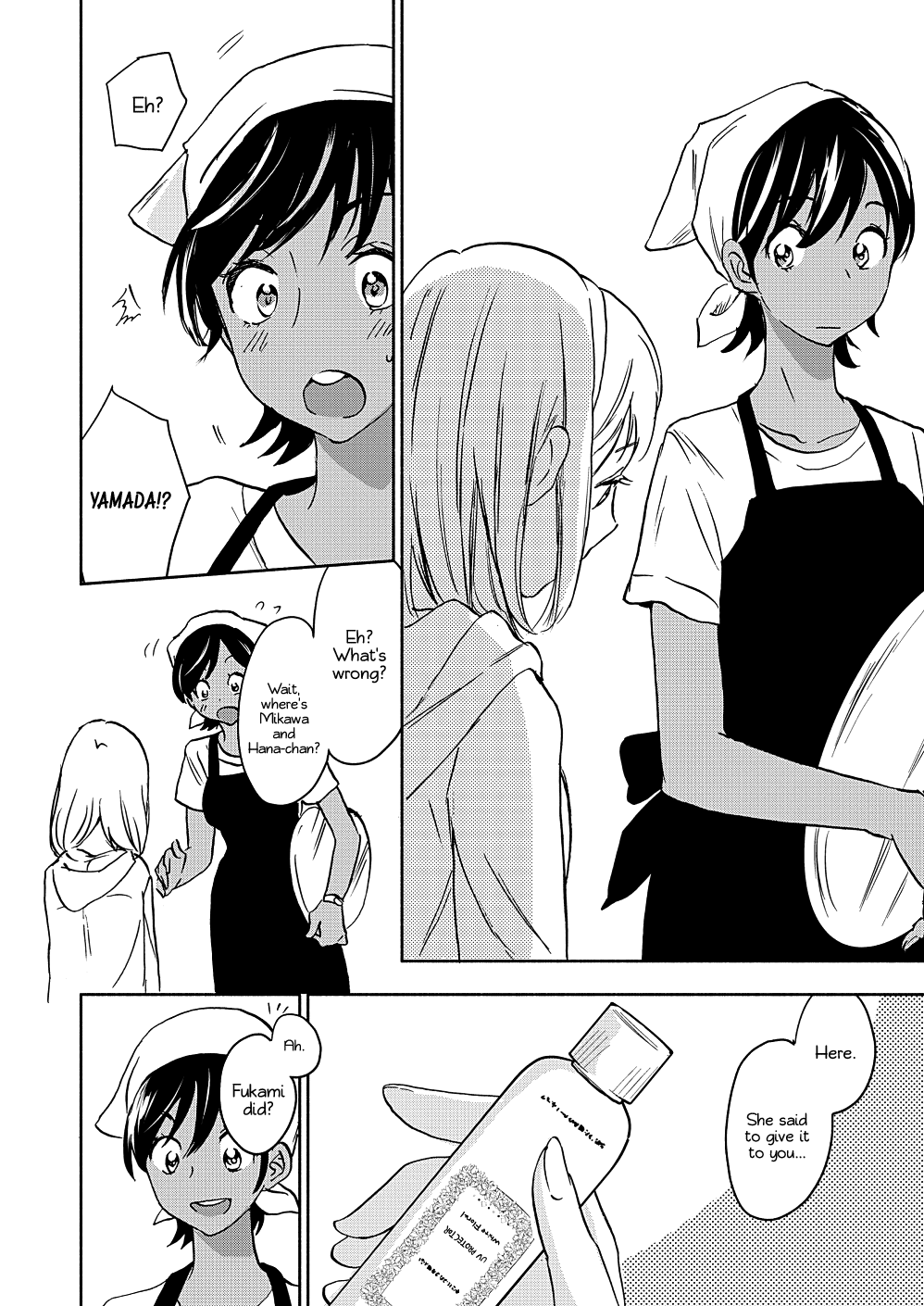 Yamada to Kase-san Chapter 16 page 17 - Chapter 16: Portulaca and Kase-san