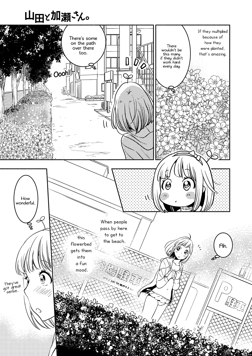Yamada to Kase-san Chapter 16 page 22 - Chapter 16: Portulaca and Kase-san