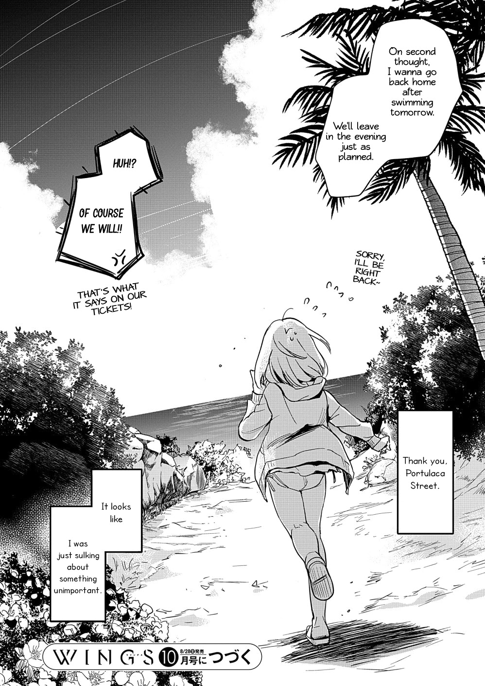 Yamada to Kase-san Chapter 16 page 25 - Chapter 16: Portulaca and Kase-san