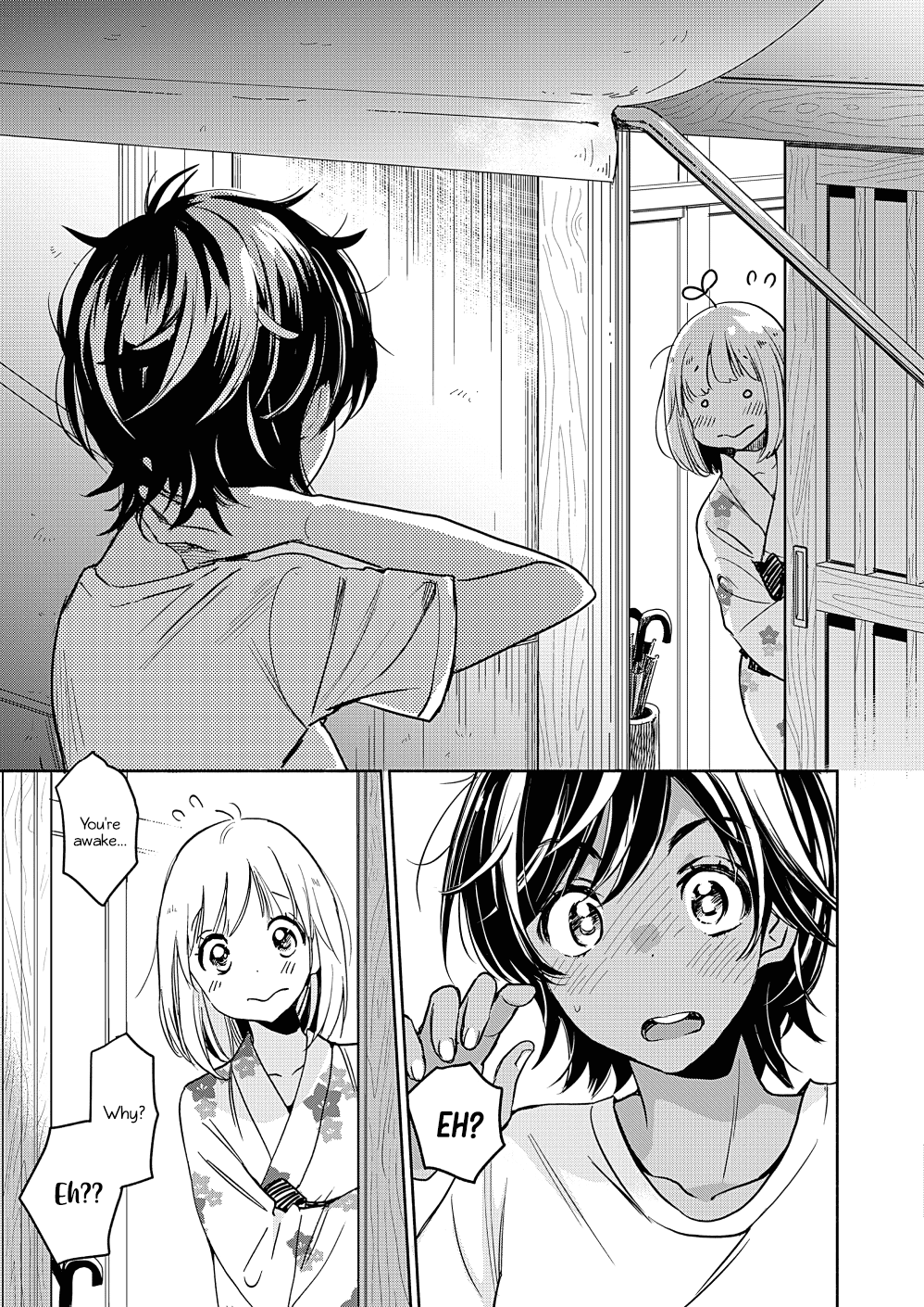 Yamada to Kase-san Chapter 17 page 14 - Chapter 17: Crickets and Kase-san