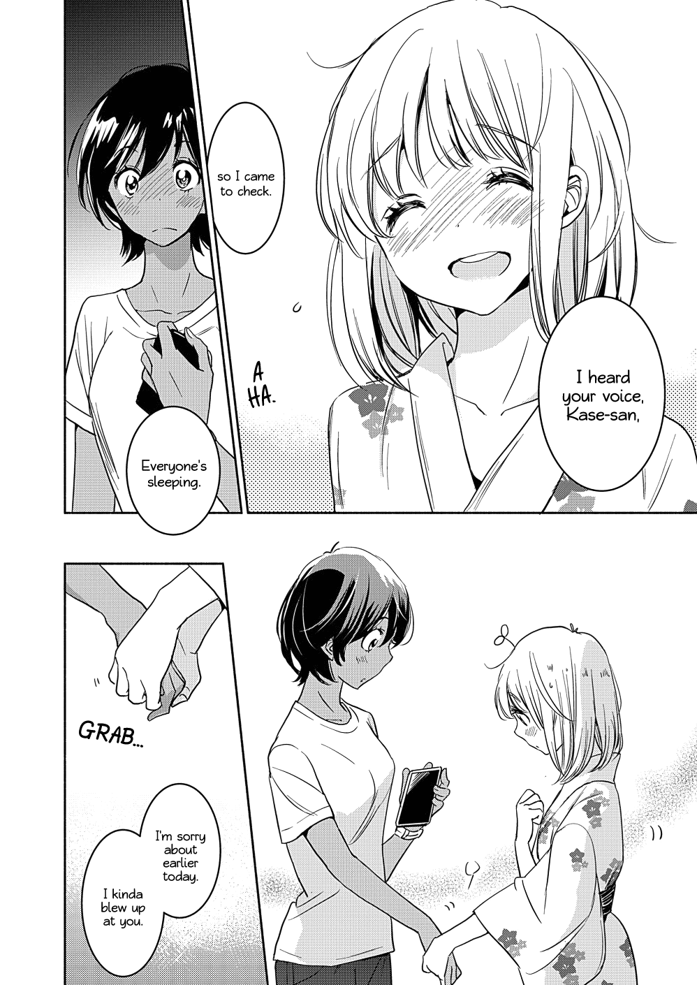 Yamada to Kase-san Chapter 17 page 15 - Chapter 17: Crickets and Kase-san