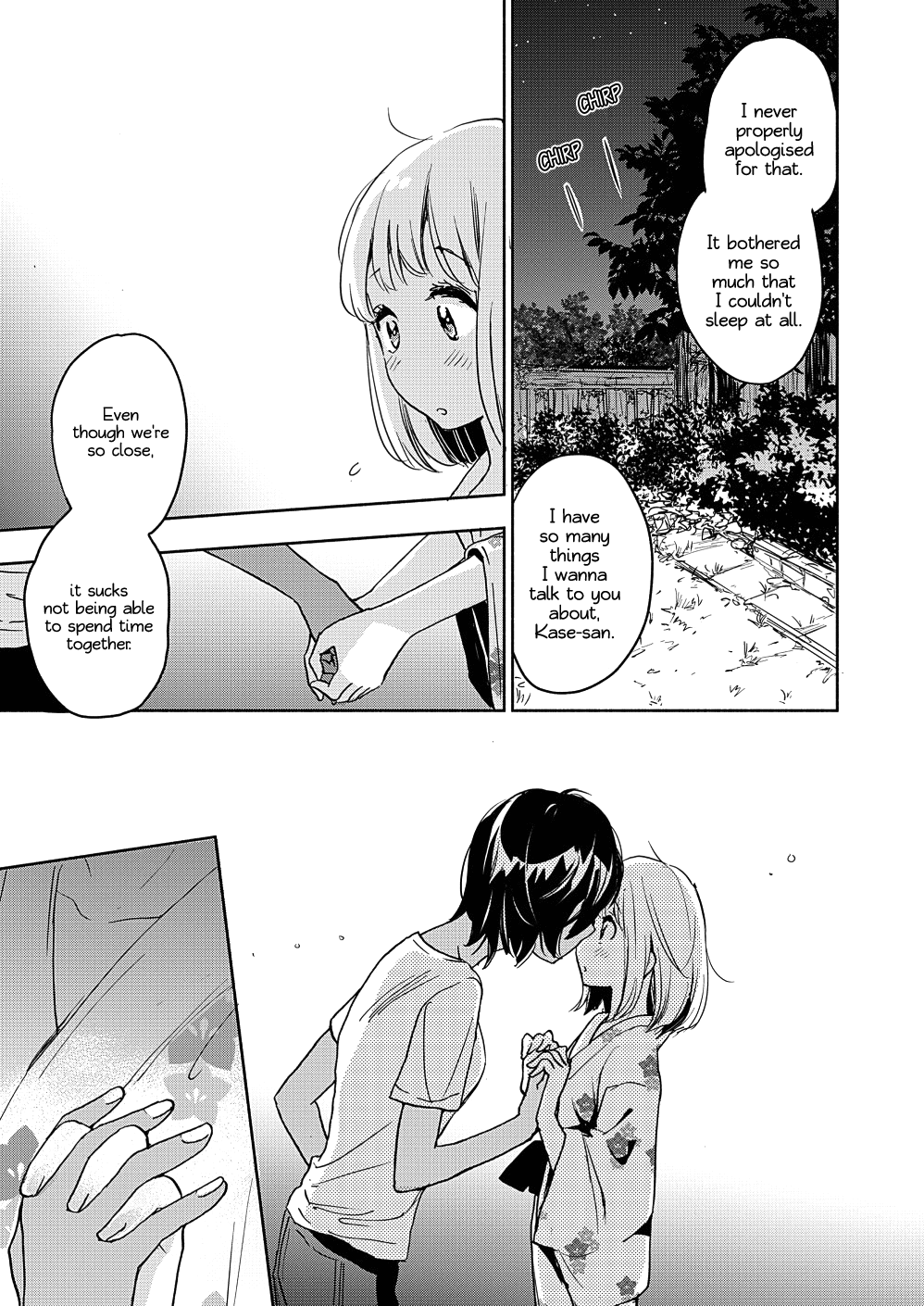 Yamada to Kase-san Chapter 17 page 16 - Chapter 17: Crickets and Kase-san