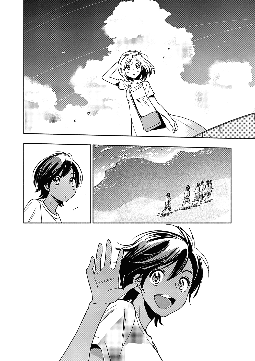 Yamada to Kase-san Chapter 17 page 29 - Chapter 17: Crickets and Kase-san