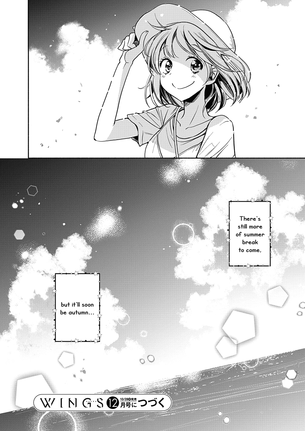 Yamada to Kase-san Chapter 17 page 31 - Chapter 17: Crickets and Kase-san