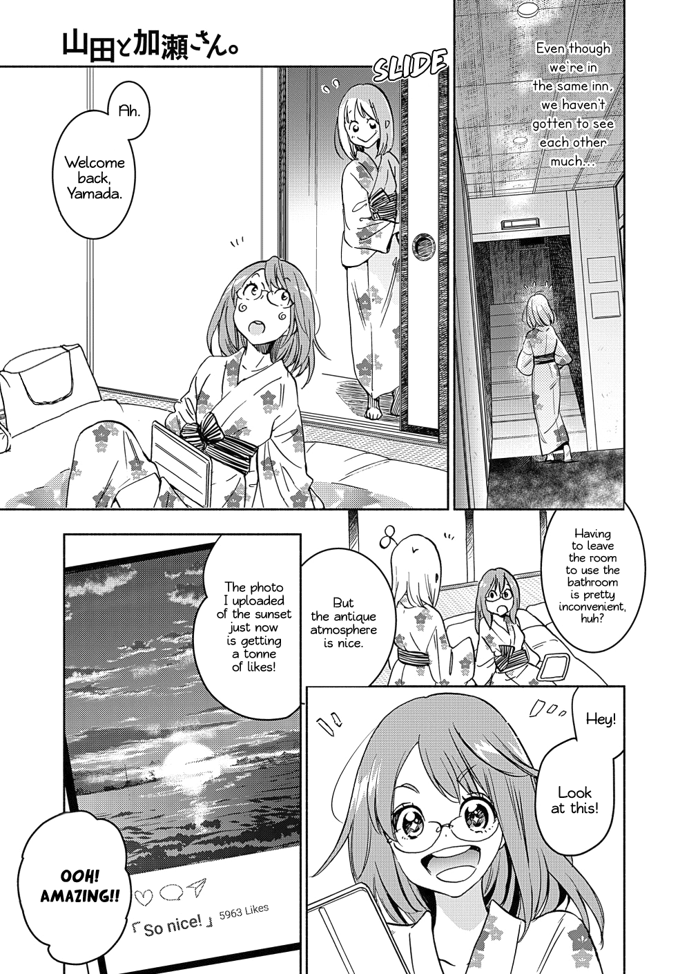 Yamada to Kase-san Chapter 17 page 4 - Chapter 17: Crickets and Kase-san