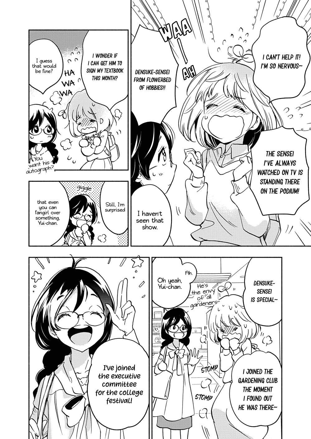 Yamada to Kase-san Chapter 18 page 11 - Chapter 18: The Flowerbed Prince and Kase-san