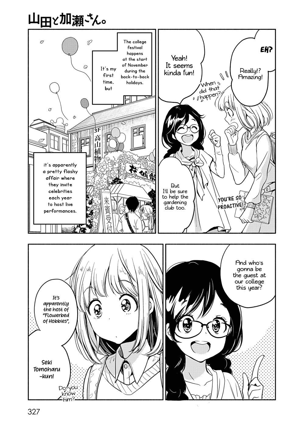Yamada to Kase-san Chapter 18 page 12 - Chapter 18: The Flowerbed Prince and Kase-san